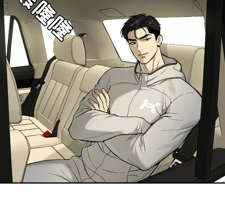 第11章：拉黑