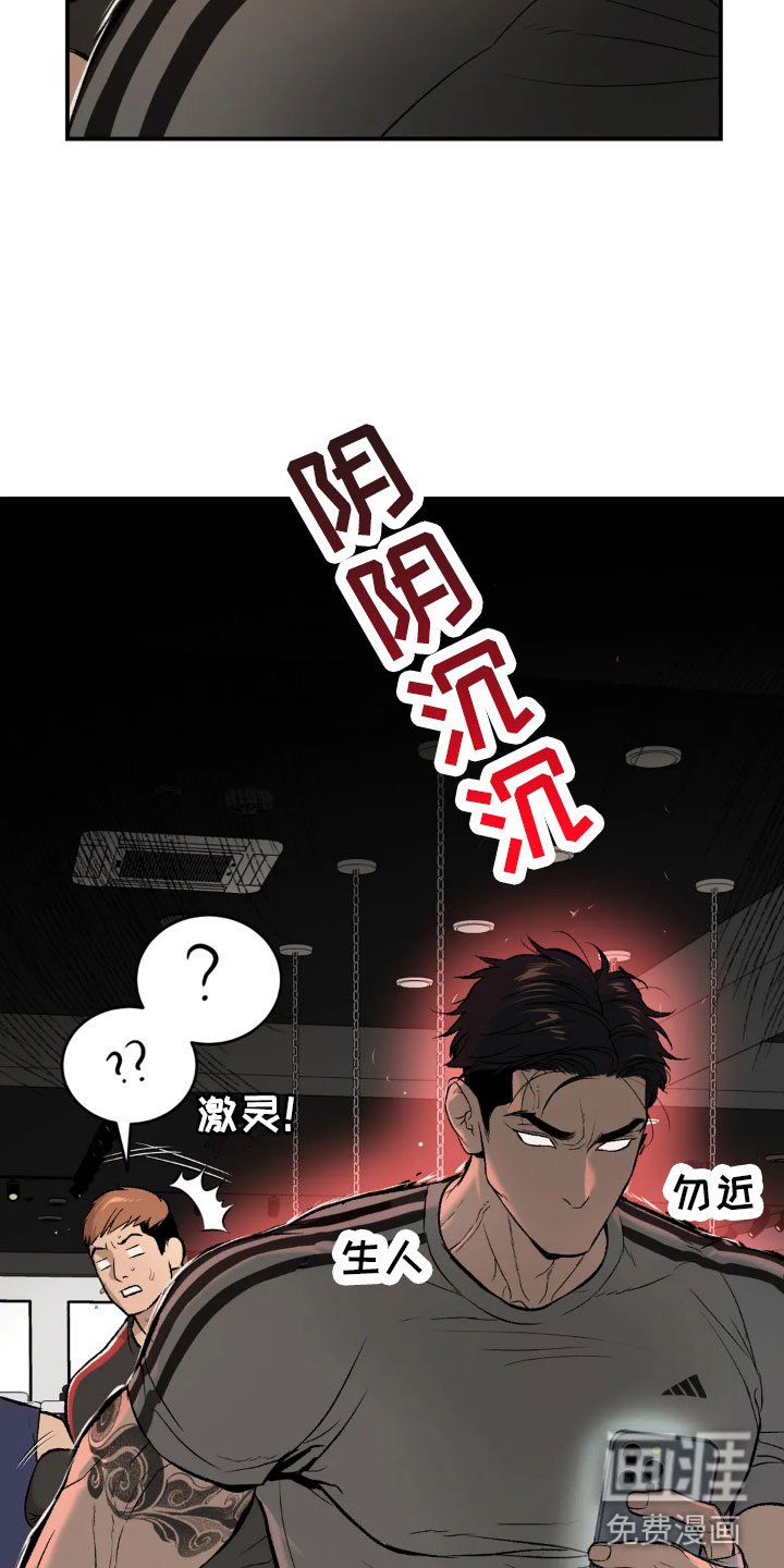 第11章：拉黑