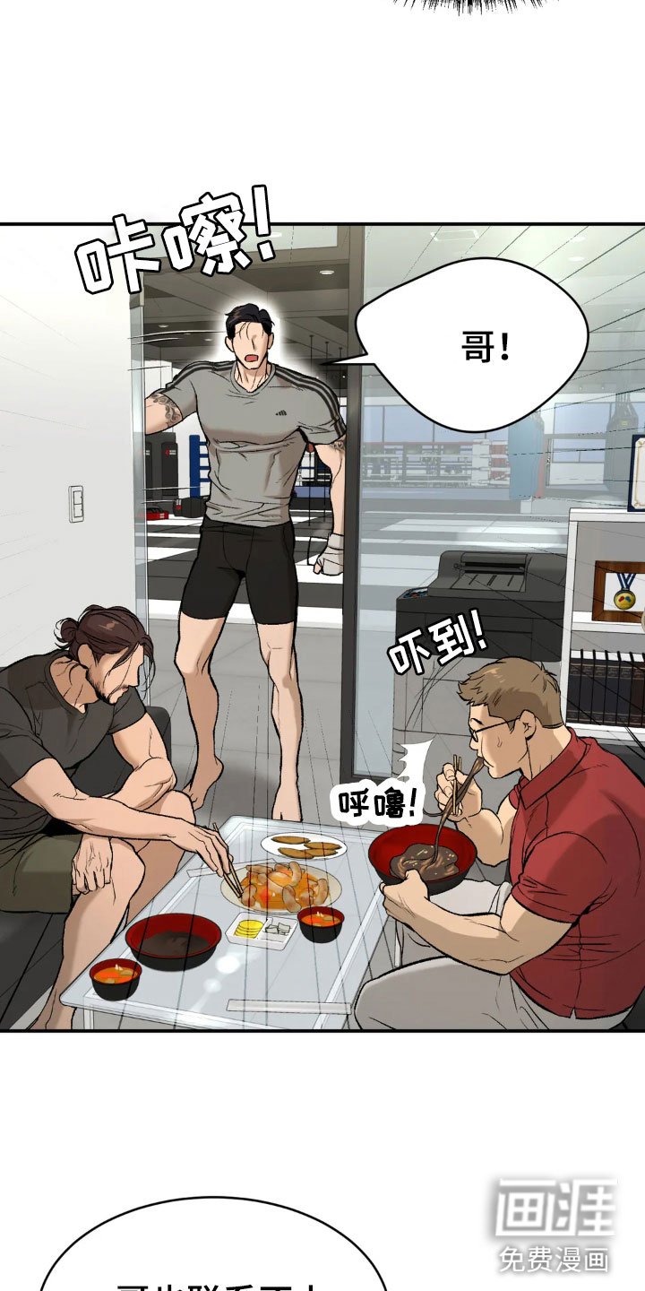 第11章：拉黑