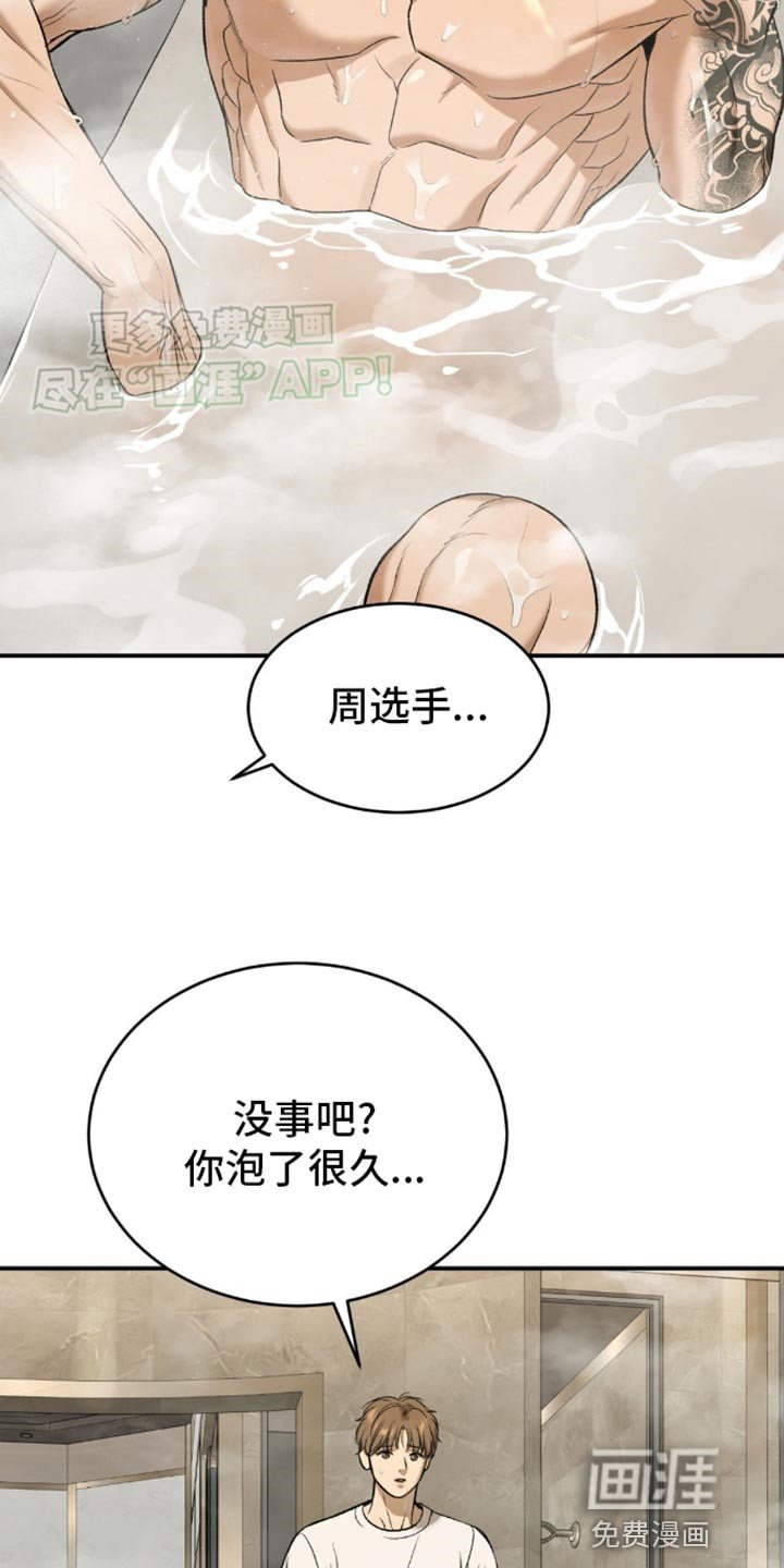 第110章：更辛苦