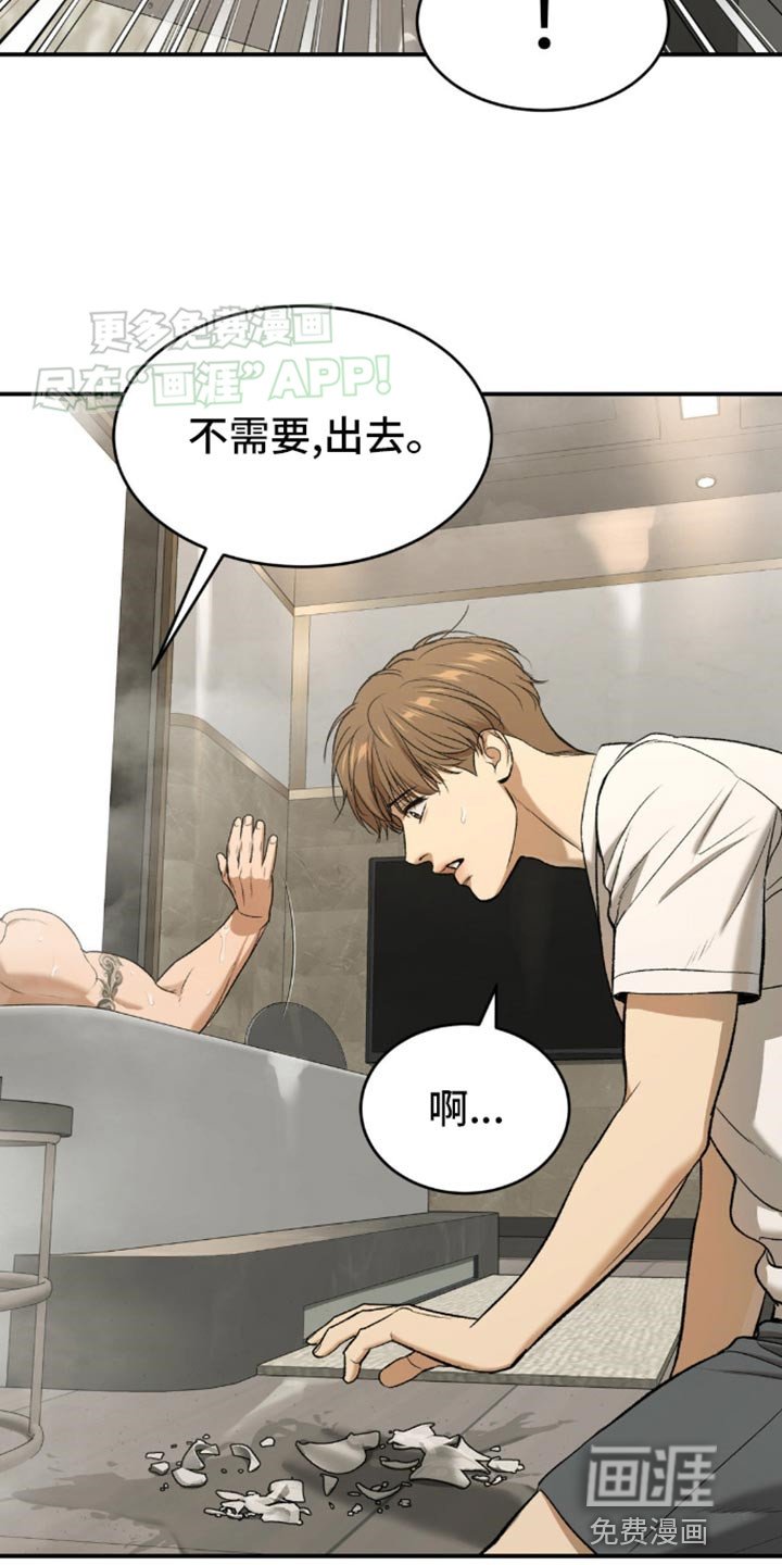 第110章：更辛苦