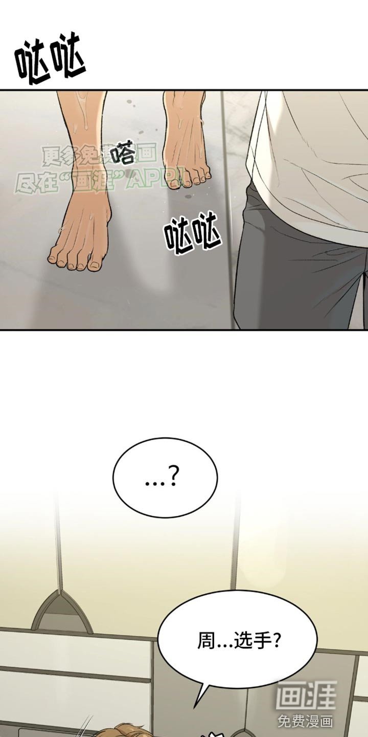 第110章：更辛苦