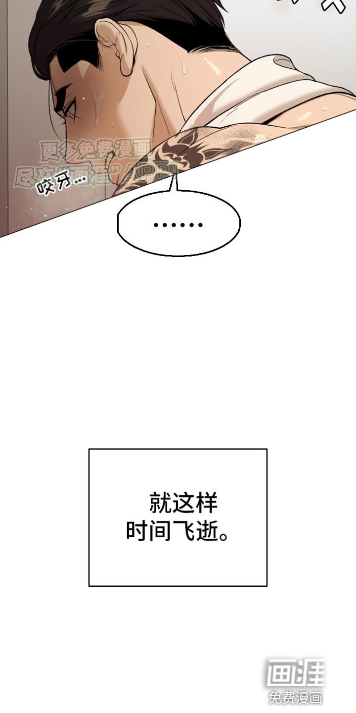 第110章：更辛苦