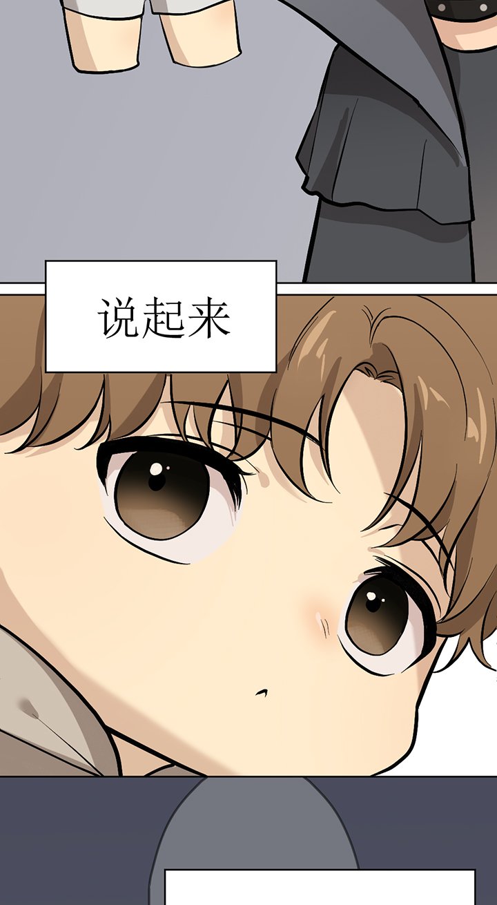 第111章：番外同人：被捕获的天使（2）