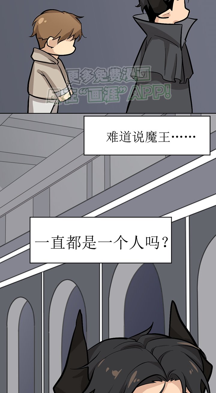 第111章：番外同人：被捕获的天使（2）