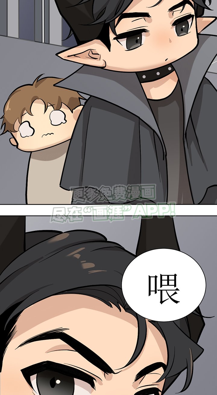 第111章：番外同人：被捕获的天使（2）