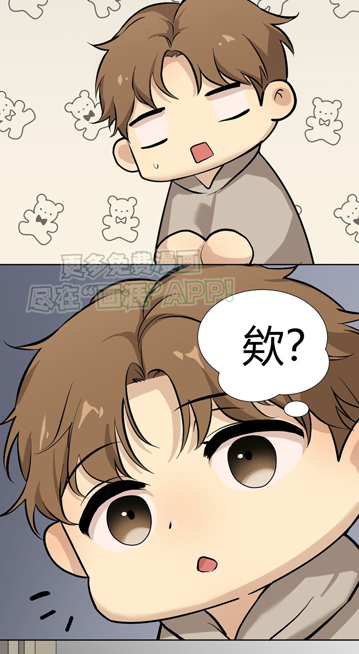 第111章：番外同人：被捕获的天使（2）