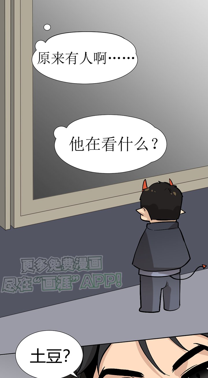第111章：番外同人：被捕获的天使（2）