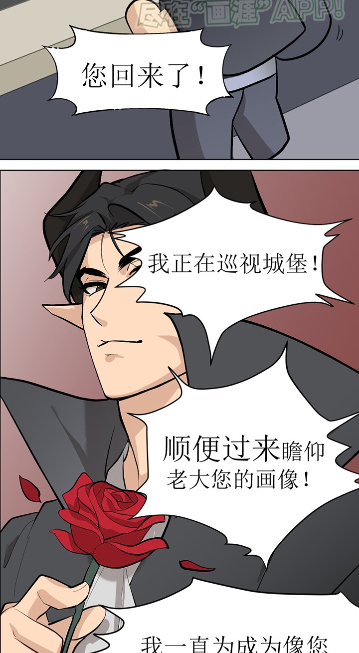 第111章：番外同人：被捕获的天使（2）