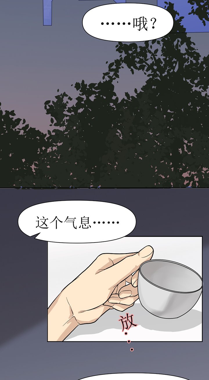 第111章：番外同人：被捕获的天使（2）