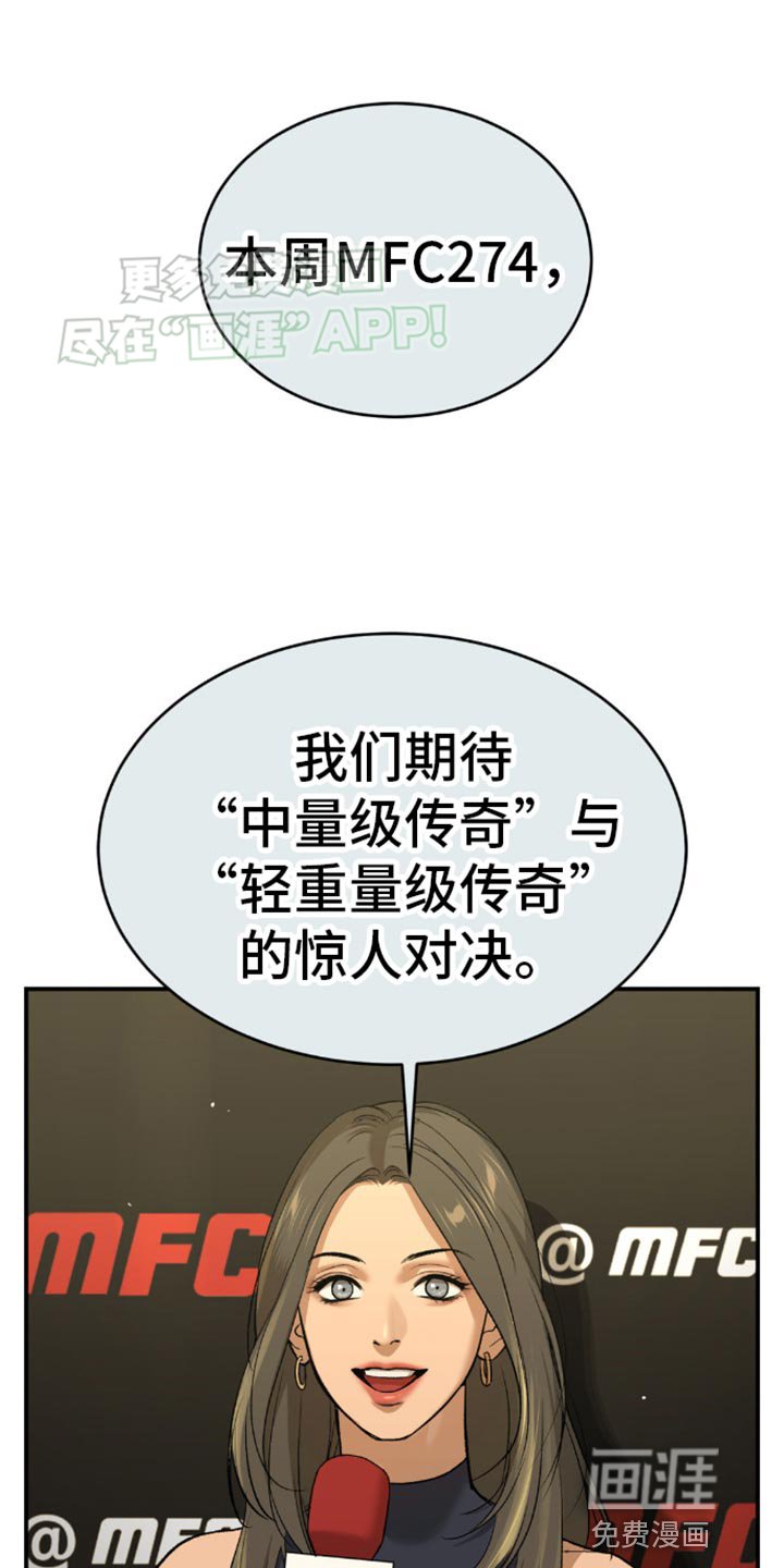 第112章：艰苦的训练