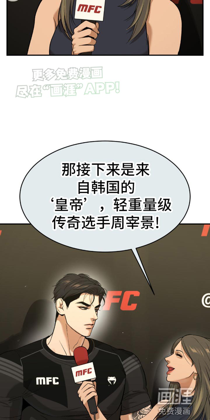 第112章：艰苦的训练