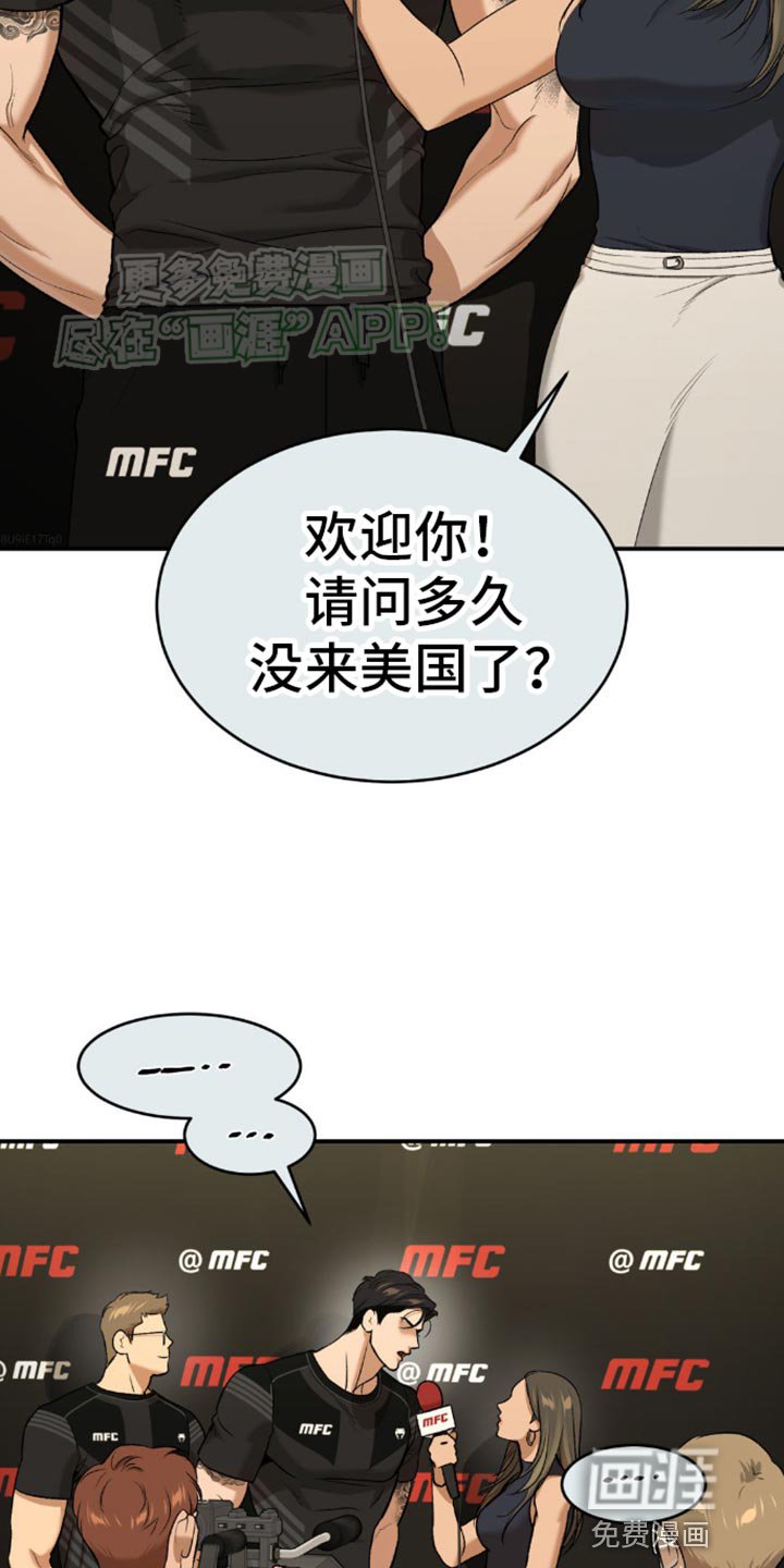 第112章：艰苦的训练
