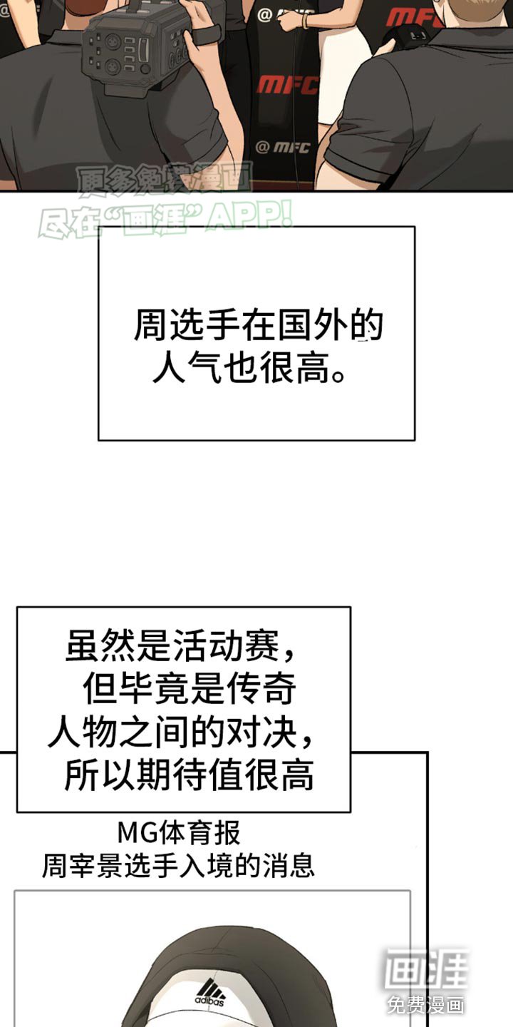 第112章：艰苦的训练