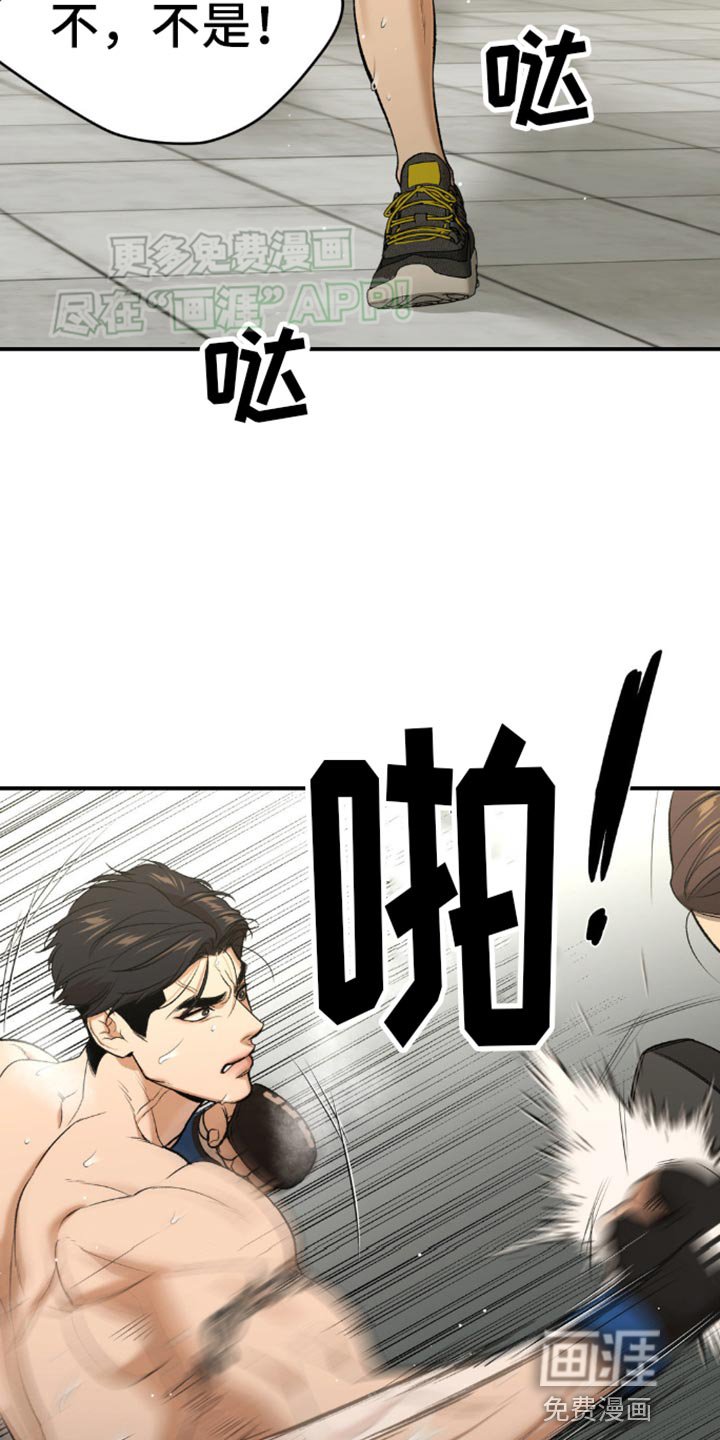 第112章：艰苦的训练