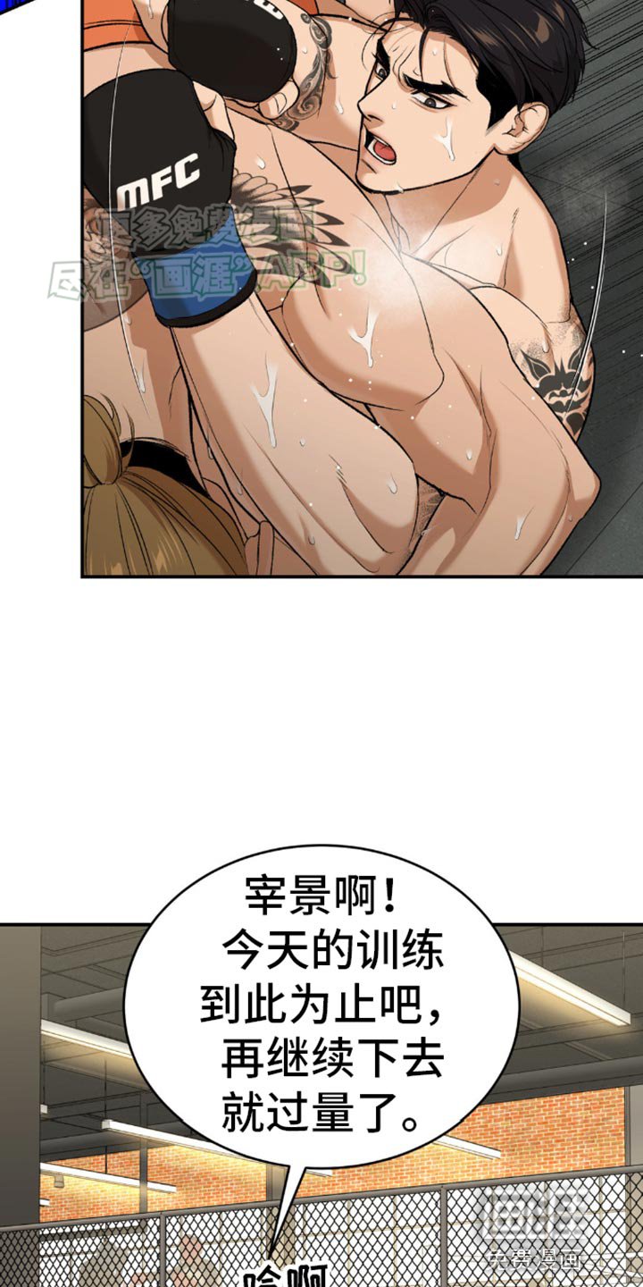 第112章：艰苦的训练