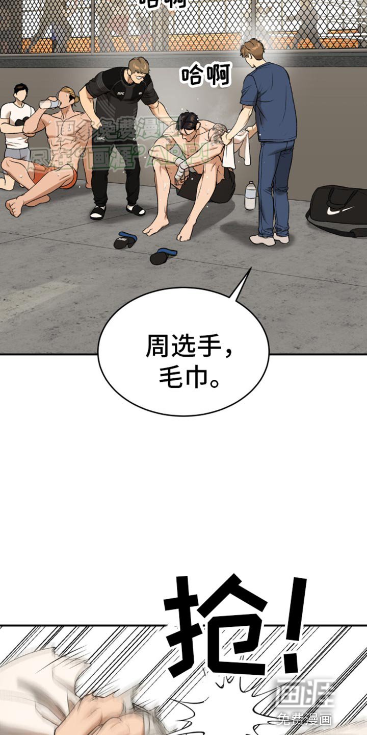 第112章：艰苦的训练