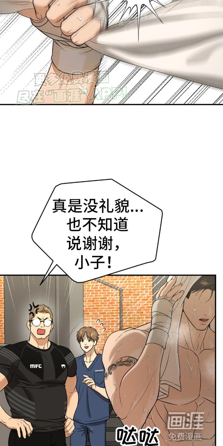 第112章：艰苦的训练