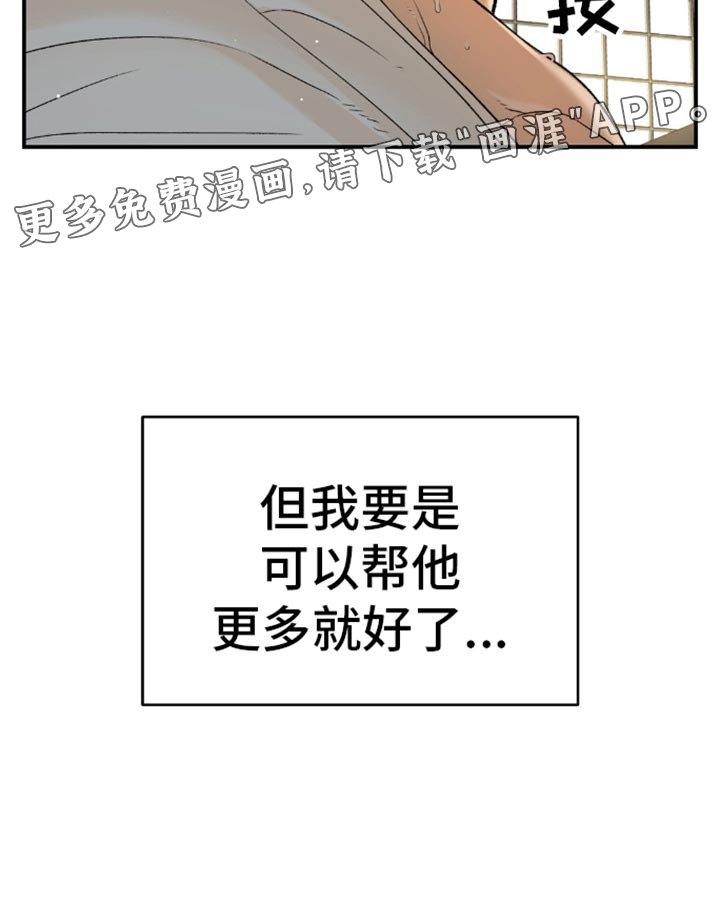 第112章：艰苦的训练