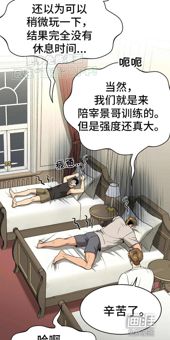 第113章：实质性的帮助