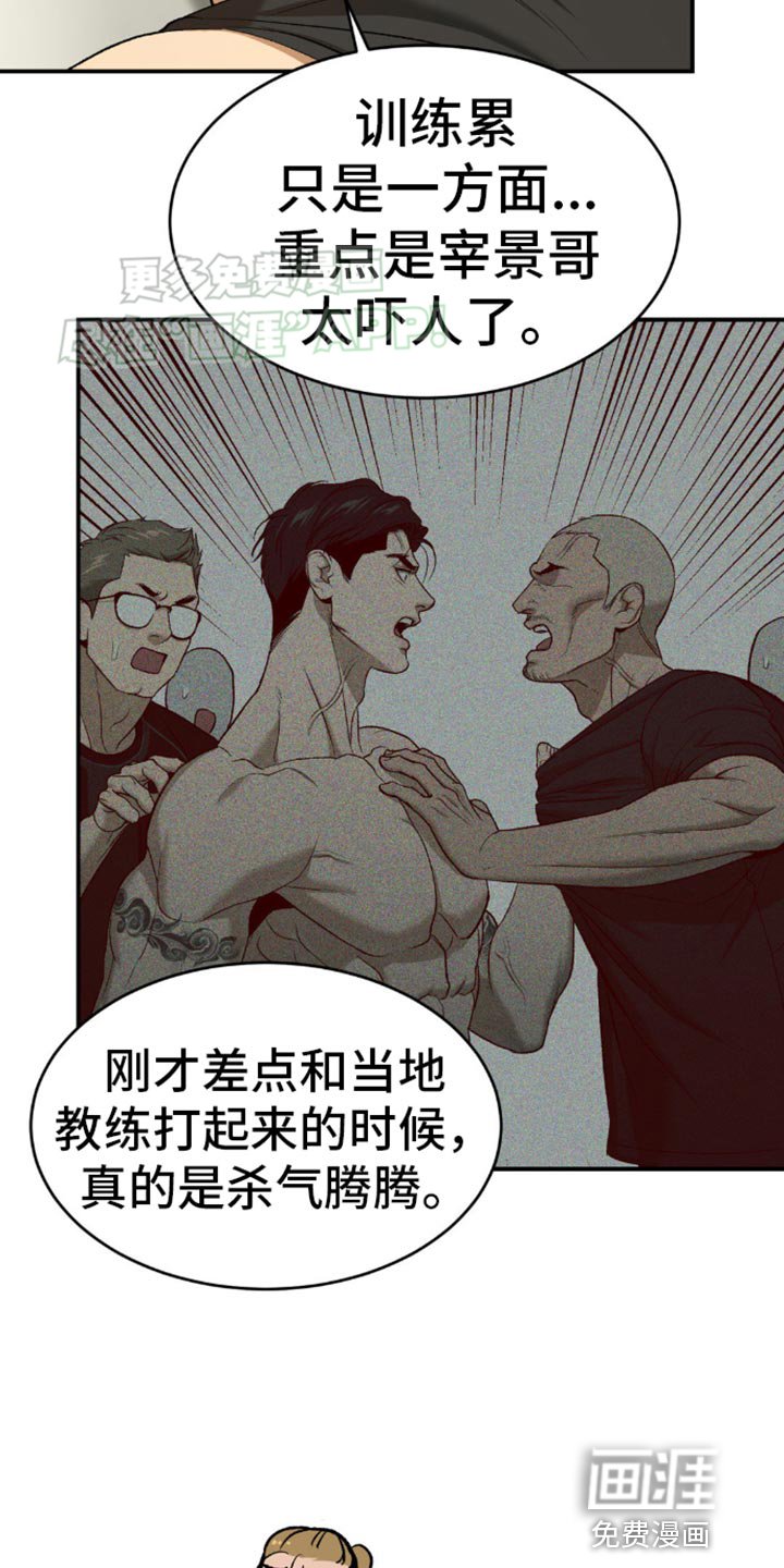 第113章：实质性的帮助