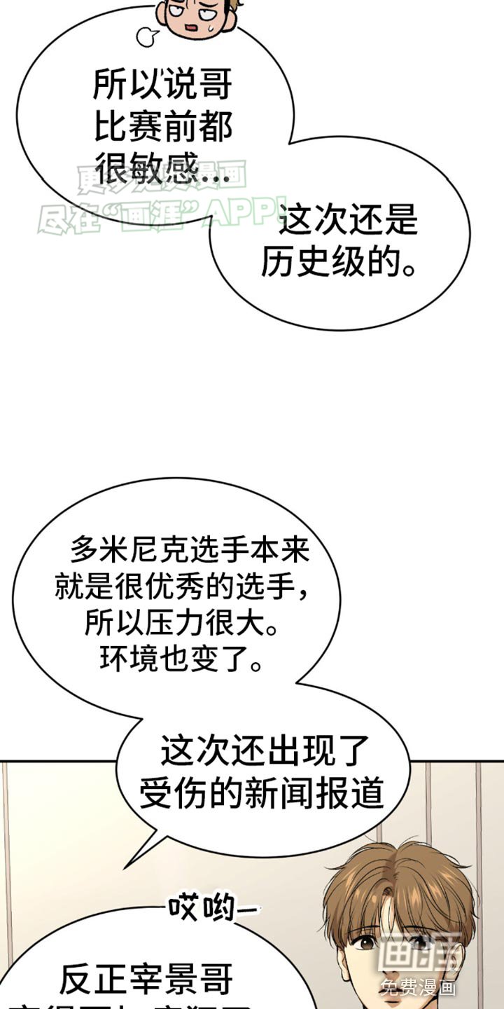 第113章：实质性的帮助