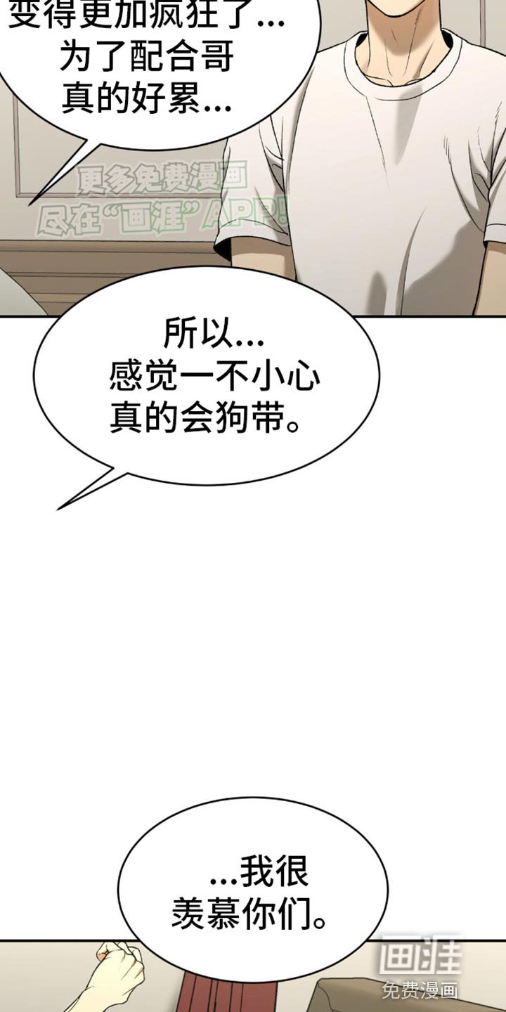 第113章：实质性的帮助