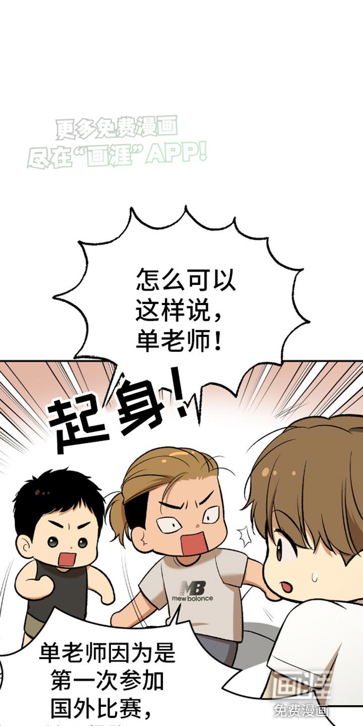 第113章：实质性的帮助