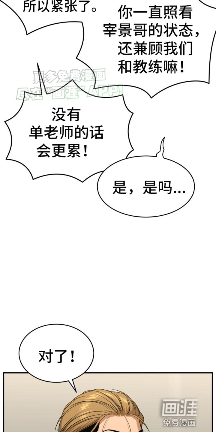 第113章：实质性的帮助