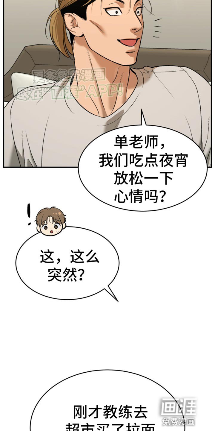 第113章：实质性的帮助