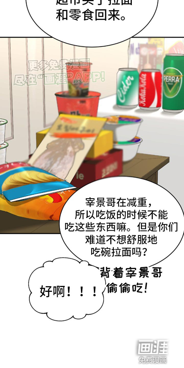 第113章：实质性的帮助