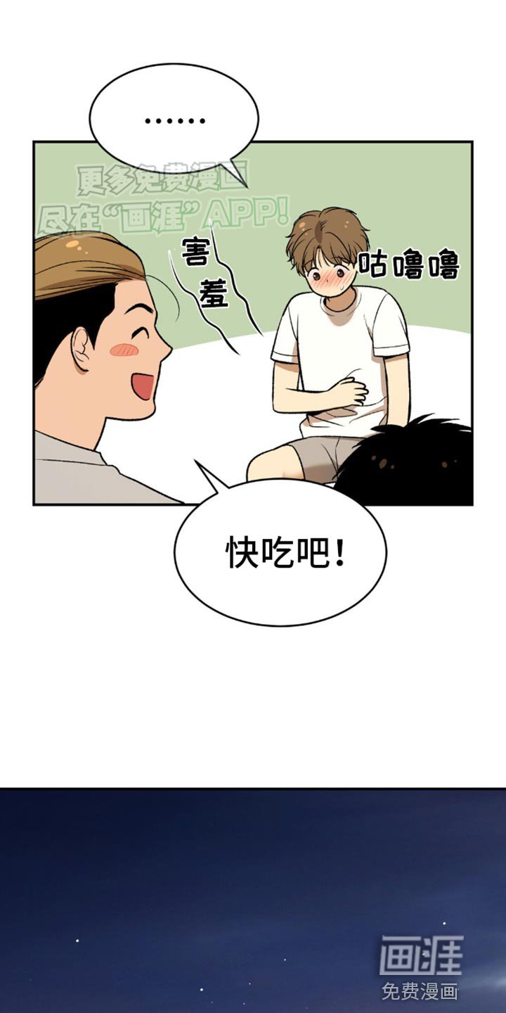 第113章：实质性的帮助