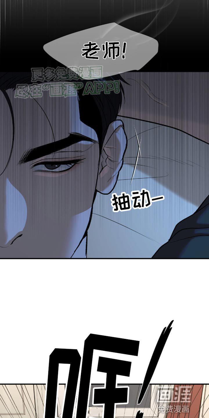 第113章：实质性的帮助
