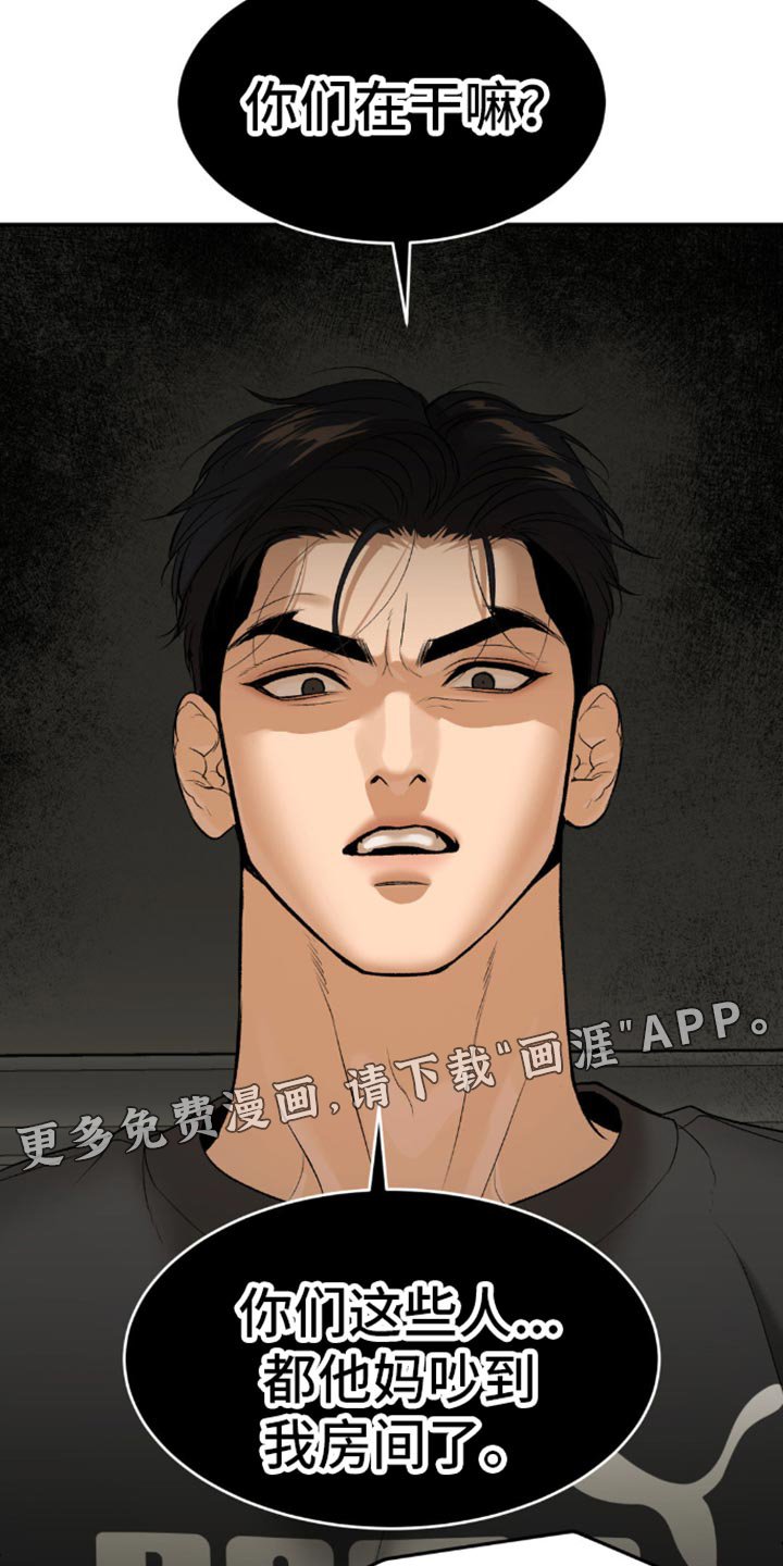 第113章：实质性的帮助