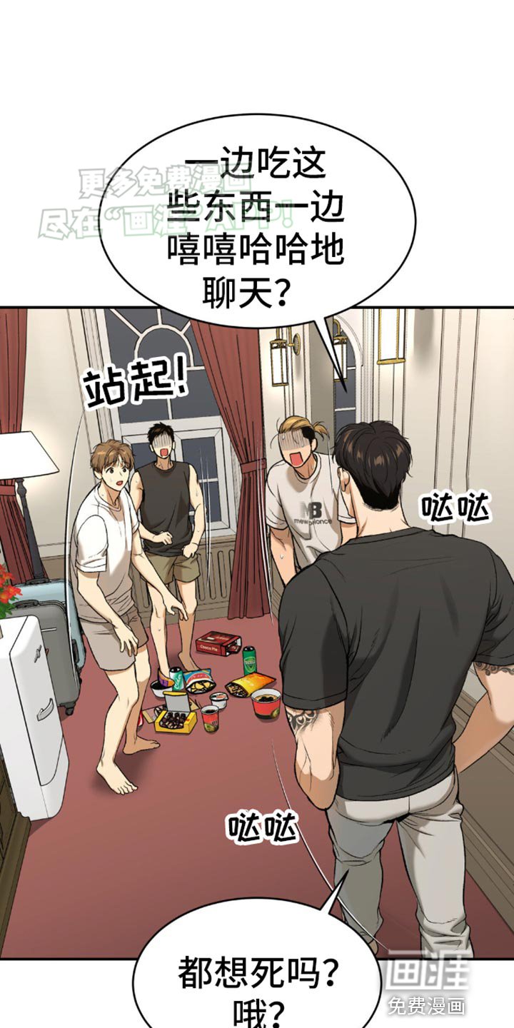 第114章：减重