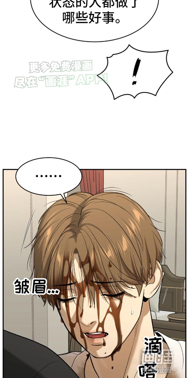 第114章：减重