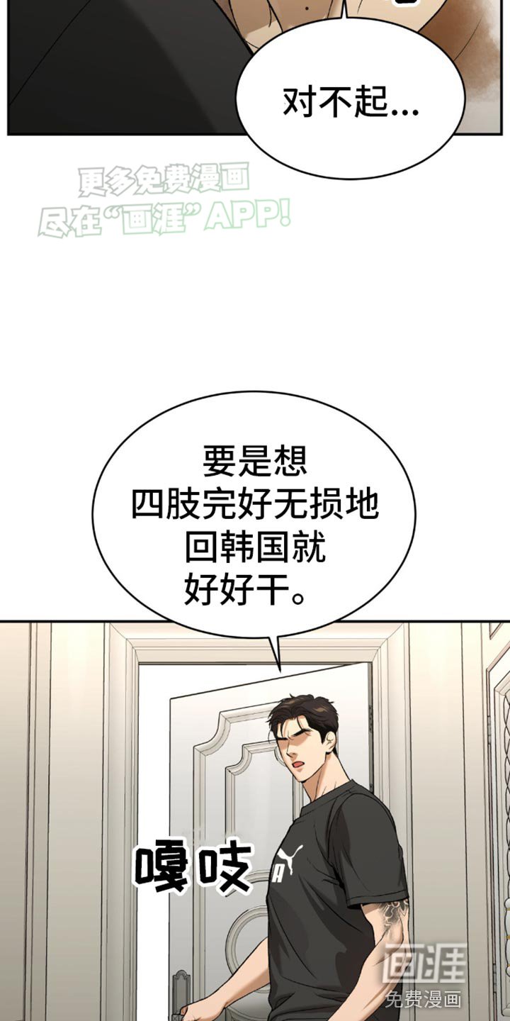 第114章：减重
