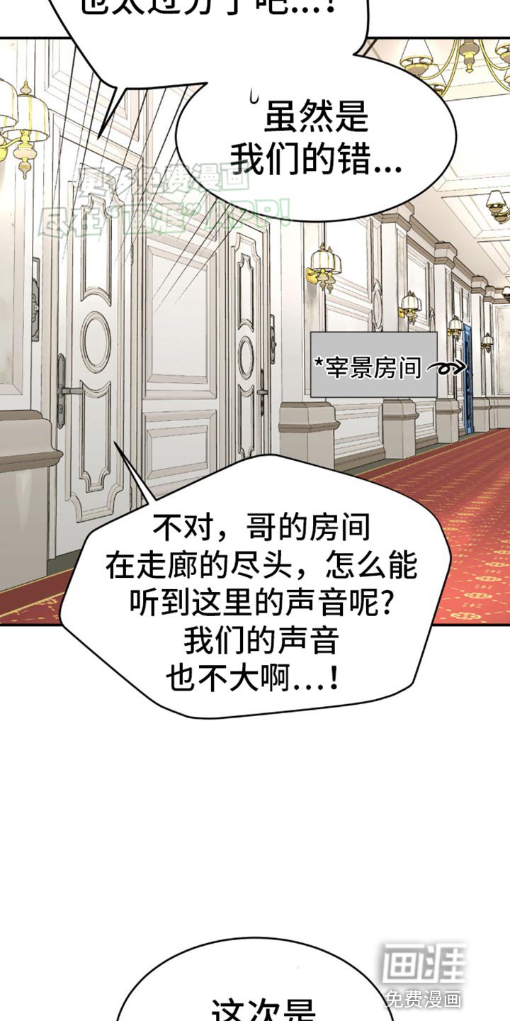 第114章：减重