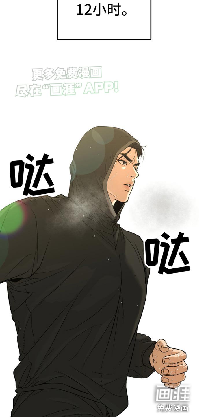 第114章：减重