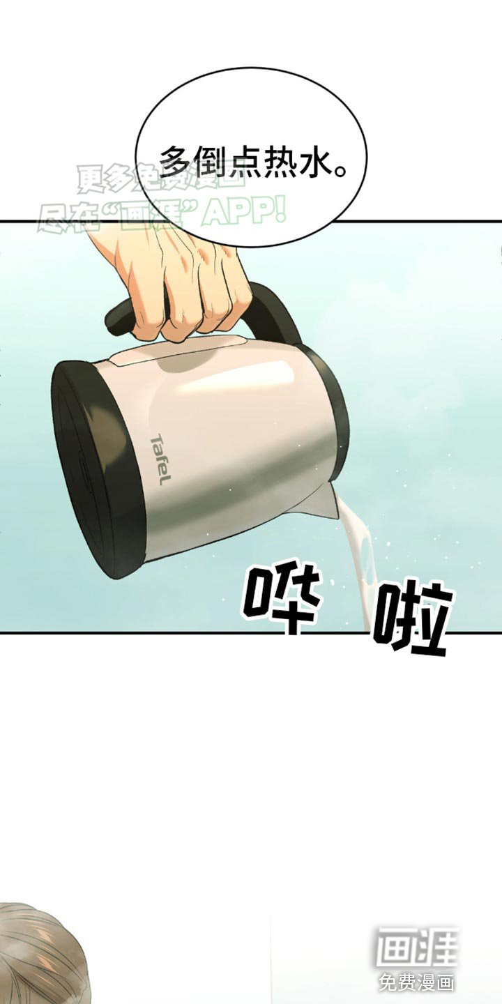 第114章：减重