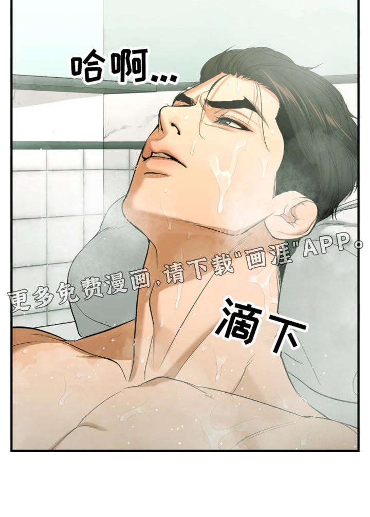 第114章：减重
