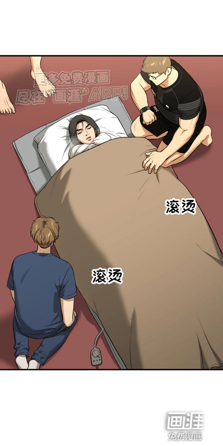 第115章：不需要你