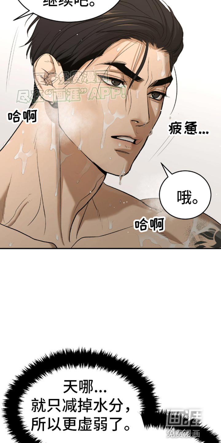 第115章：不需要你