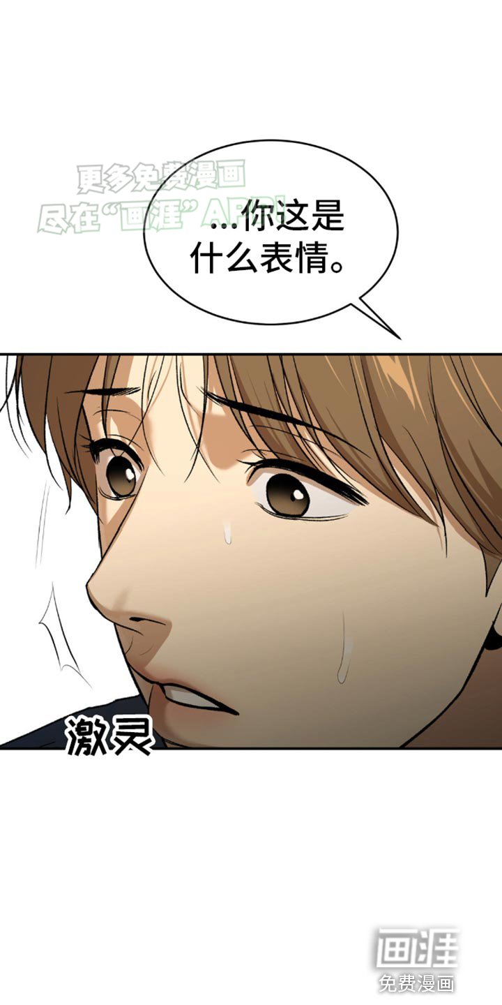 第115章：不需要你
