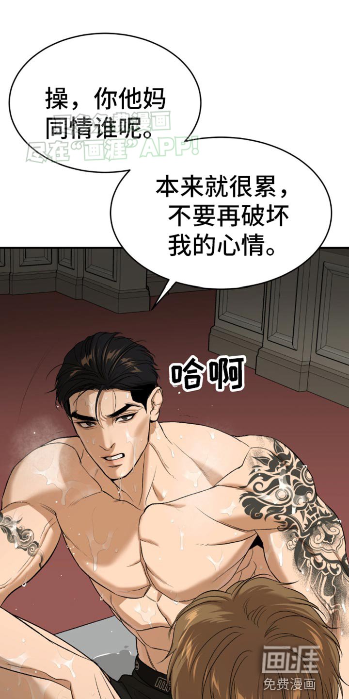 第115章：不需要你