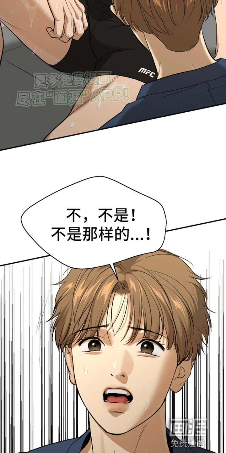 第115章：不需要你