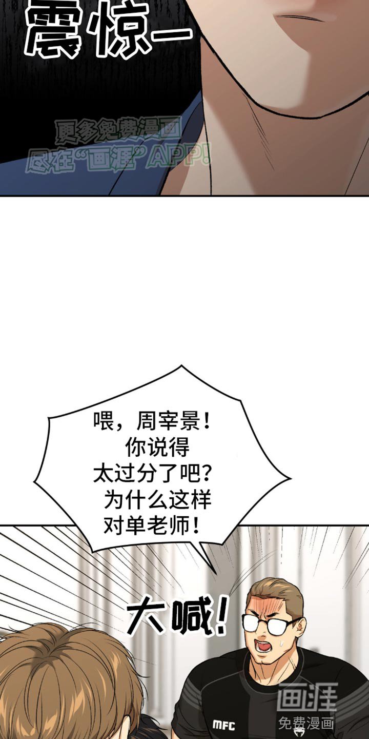 第115章：不需要你