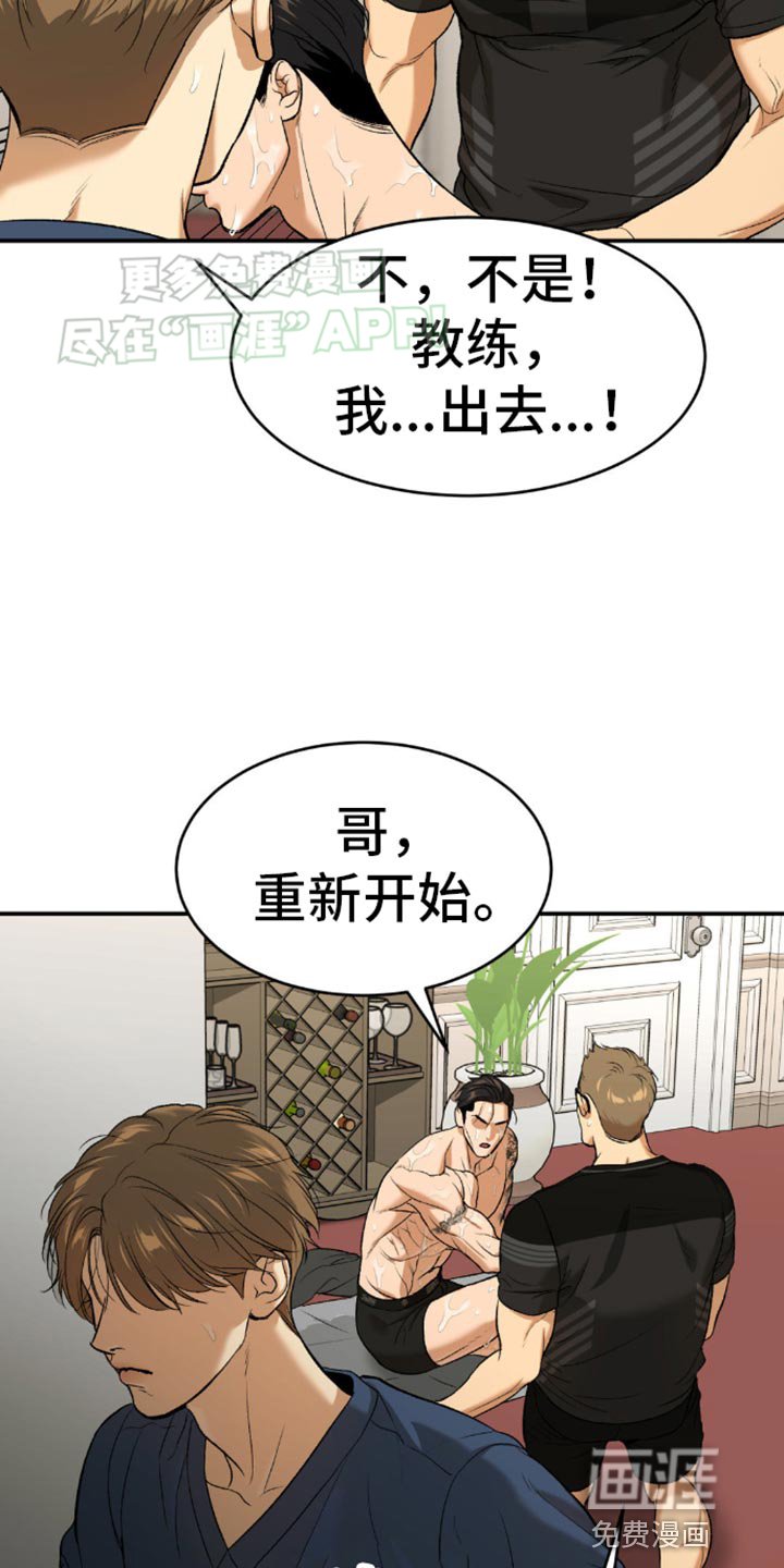 第115章：不需要你