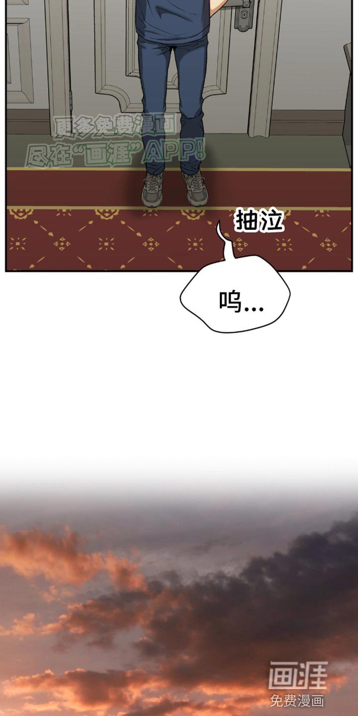 第115章：不需要你