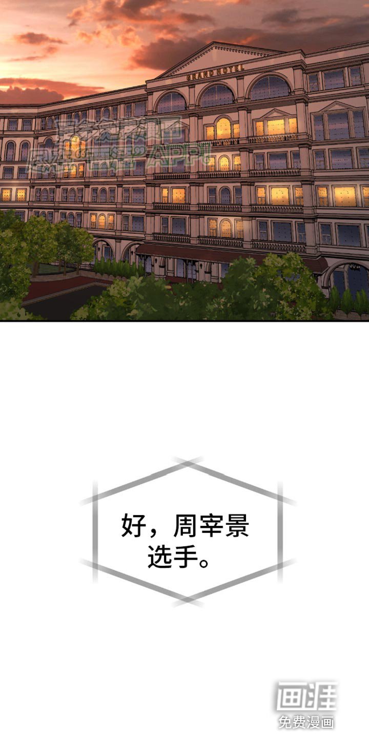 第115章：不需要你